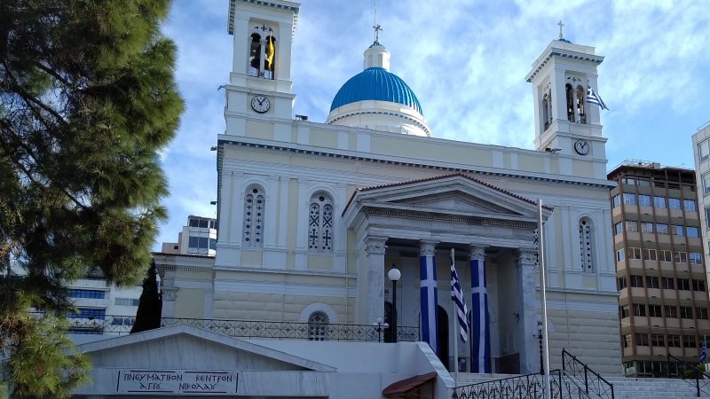 Η δυτική όψη του ιερού ναού.