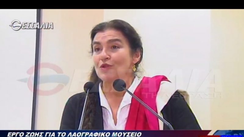 Η Υπουργός Πολιτισμού κα Λυδία Κονιόρδου, στο βήμα του Συνεδρίου.