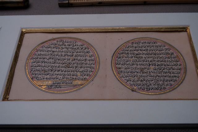 Ισλαμική Καλλιγραφία (11)
