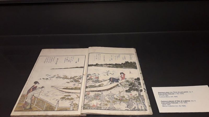 Η Ιαπωνία και το βιβλίο - Πιανκοθήκη του Δήμου Αθηναίων (2)