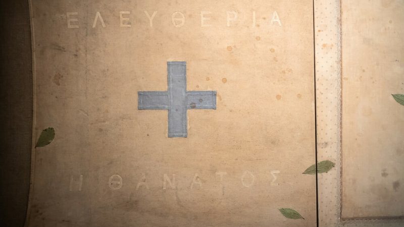 Χρήστος Μποκόρος -1821, η γιορτή! (14)